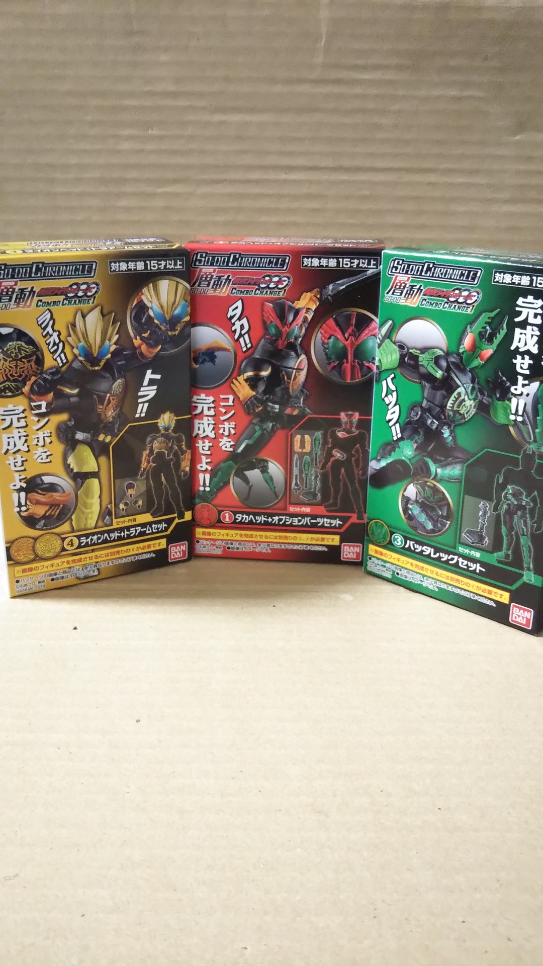 趣味 フィギュア 層動 仮面ライダーオーズ Combo Change 1 簡易レビュアー ひさっさんの日常