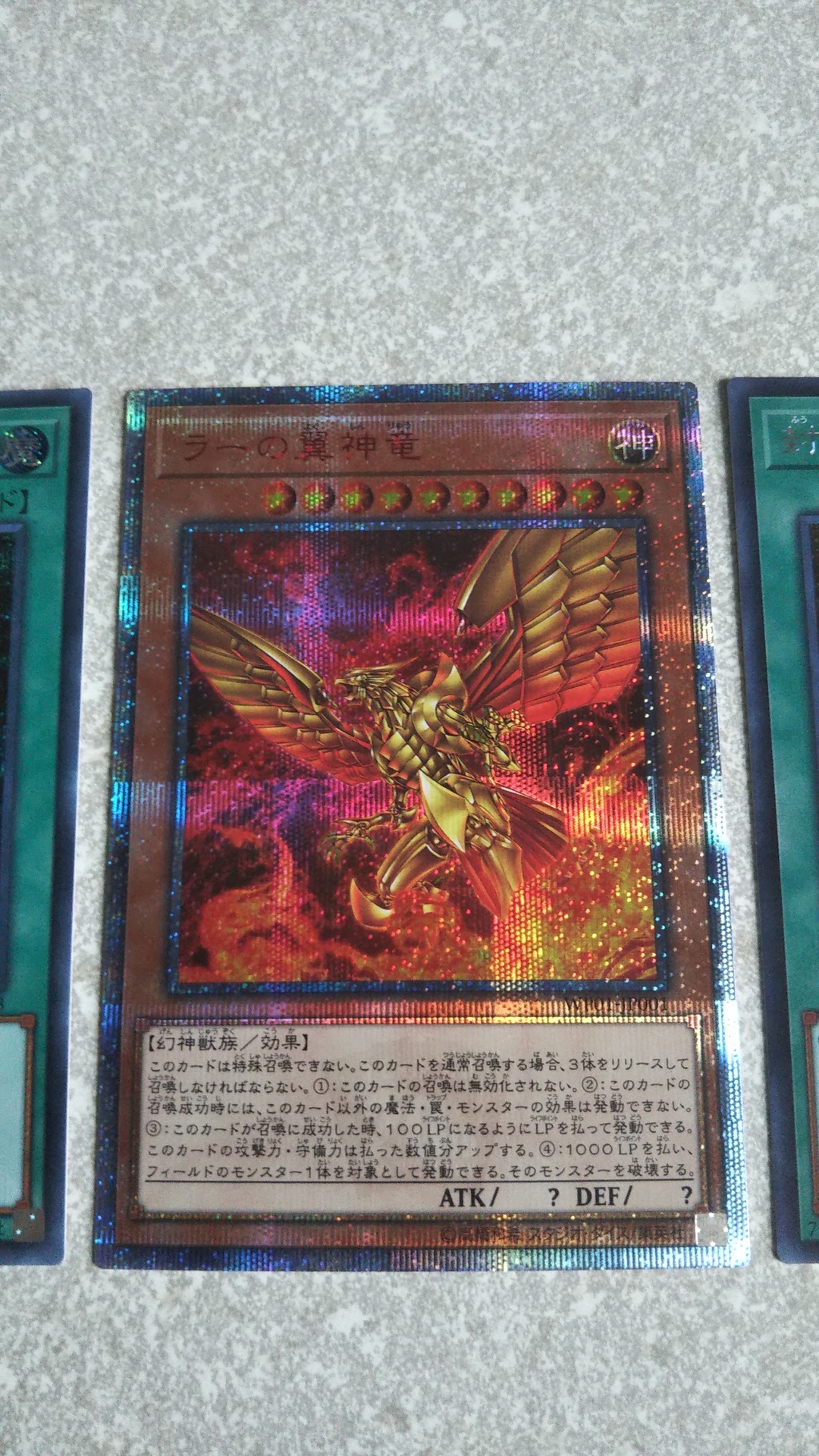 趣味 Tcg Konamiさん 命削りの宝札 を字レアかノーマルで再録して下さいませ Wjの全員応募サービスパック th Anniversary Legend Selection の開封記事です タイトルと記事内容は 関係ありません ひさっさんの日常